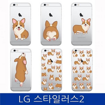 LG 스타일러스2. 웰시코기 그래픽 케이스 F720 case, 앉아, 없음