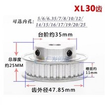 1pc xl 30 t 타이밍 풀리 5/6/8/10/12/12.7/14/15/16/17/20mm 내부 보어 30 톱니 폭 11mm 타이밍 벨트 풀리 스테퍼 모터|Pulleys|, 1개, 10mm