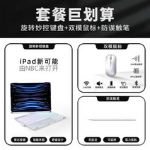 아이폰 키보드 아이패드 태블릿 휴대용 미니 터치패드 나바카와 케이스 마우스 일체형 10용 컴퓨터 에어45 서스 스마트 무선 블루투스 Pro1 12.9, 10-아이패드 2022 10세대 (10.9인치) 스페이