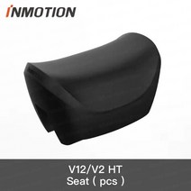 2023신형 외발전동휠 AS가능 INMOTION-V12 쿠션 V12HT 전기 외발 자전거 셀프 밸런스 원 휠 시트 소프트 안, 01 Cushion, 한개옵션1