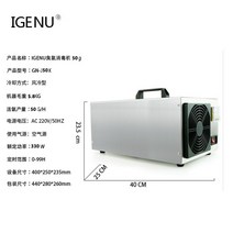 오존 발생기 살균기 이오나이저 청정기 음이온 공기 냄새 농장, 50G 오존발생기