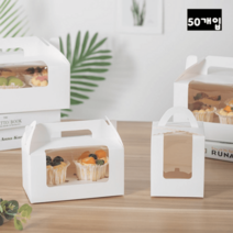 컵케이크 포장 케이스 박스 투명창 상자 머핀 에그타르트 답례품 도매 창업, 1구 화이트 50개, 크기