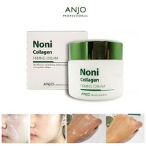 [1+1] 앙쥬 노니콜라겐 주름리프팅 대용량 퍼밍크림 100ml