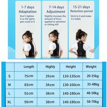 steel shoulder scoliosis back brace spine belt 의료 치료 지원 가난한 자세 교정 벨트 학생 어린이 소년 소녀, 검은색, m, 1개