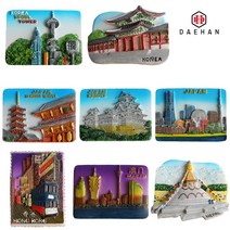 대한 냉장고 자석 여행 마그네틱 아시아, 01. 한국-남산타워