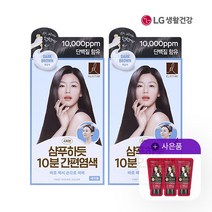ES 샴푸하듯 10분 간편염색 80G 흑갈색 X 2개 + 트리트먼트 7ml X 3개, 없음