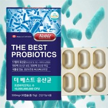 새희망플러스 100억 유산균 유상균 람노스 bnr 람노플알파 비에날씬 (7998931), 30캡슐입_1박스