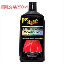 맥과이어스 uc 스크래치 잔기스 컴파운드 G17216 미세 폴리싱 연마재 Meguiar s, 연마 왁스 250mlml