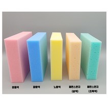 오케이타일공구 타일 스폰지 줄눈 스펀지, 분홍색