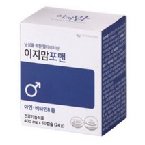이지바이오메드 [이지바이오메드]예비아빠를 위한 멀티비타민 이지맘포맨 60캡슐 1세트, 2개, 60정