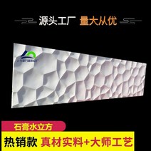 방수석고보드 전방수 방화 방균 차음 벽 골판지 보드 석고 문화 벽돌 물 큐브 장식 배경