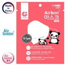 에어퀸 에어본 나노 마스크 소형 1매 [에어퀸 공식대리점], 화이트