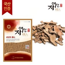 자애인 국산 자연산 토복령 가루 1200g 망개나무뿌리 분말 토복령가루