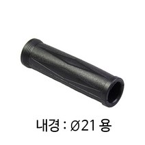 SD-7906_PVC 파이프 손잡이_고무손잡이_파이프그립_F