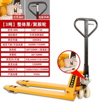수동 운반 지게차 핸드카 수동 리프트 유압 하역 파렛트 Longba 트럭 소형 2톤 3톤 핸드 풀 트레일러 지상 가축 팔레트 트럭 적재 및 트럭, 550 나일론 휠 펌프 3톤(5501150)