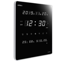 CMOS 조아몰 디지털벽시계 전자시계 led 시계 벽시계 전기 무소음시계, ZV42AW고급형