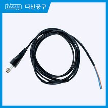 [다산에듀] PLC 전원 케이블, 1개