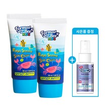 포멀비 키즈 프로폴리스 수딩 선크림 SPF50+ PA++++ +사은품, 2개