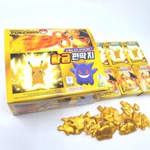 포켓몬스터 펀딱지 / 황금 펀딱지 18개 1상자