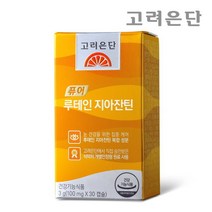 고려은단 퓨어 루테인 지아잔틴 식물성캡슐 30캡슐 X 1개(1개월)