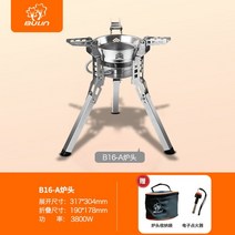 부린 강염버너 파워스토브 b16-A