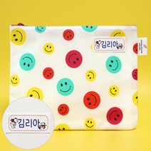 (슈슈룸) 이름인쇄 어린이집 방수 고리수건 파우치(가로형)-해피 스마일(화이트)