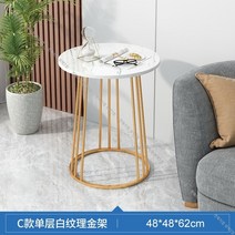 북유럽 소파용 미니 마블 사이드 테이블 대리석 골드 틈새 보조 간이 화분 테이블 미용실티테이블 거실, 18번