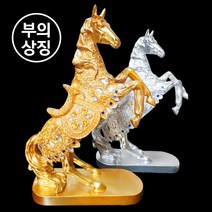 (한정세일)말장식 조각상 장식품 인테리어 풍수소품 거실소품, 코끼리세트 (브라운)