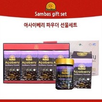 쌈바스 아사이베리분말 100g4병 선물세트 아사이볼 아사히베리 아싸이베리 아사이베 순수과육 브라질 아사이베리잼, 단품