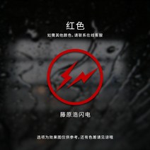 오토바이 자동차 자전거 반사 스티커 바이크 오토바이 전기 자동차 용품 후지와라 히 번개 스티커 바디 헬, [03] The light gold, 03 The light gold