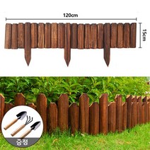 STARRY 원목 화단울타리 정원펜스꾸미기 120cm, 15cmx120cm, A