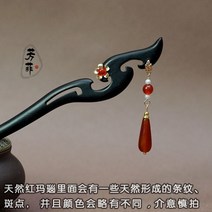 흑단 머리핀 머리 장식 수제 헤어핀 한복비녀 디자인비녀 올림머리 비녀