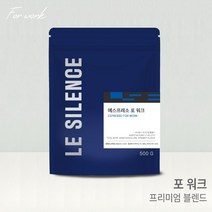 르시랑스 에스프레소 블랜딩 위드브레드 원두 커피 500g, 모카포트