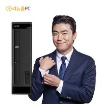 가성비 컴퓨터 인텔 4세대 사무용 가정용 업무용 본체 데스크탑 PC