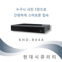 KCE 이화트론 KHD-R04A 쉬운 스마트폰보기 4채널 CCTV 녹화기 리파트론, KHD-R04A - 4TB