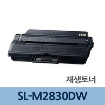 MDF3677 카트리지 충전 리필 SL-M2830DW 재생 토너 잉크 (MLT-D115L/재생토너전문업체/토너리필/토너카트리지)