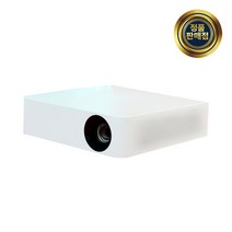 LG전자 시네빔 DLP Full-HD PF610P 전국 빔프로젝터 / 캠핑 휴대용 안방 극장용 미니빔 전국 깔끔 모던