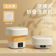 휴대용 세탁기 미니세탁기 양말 아기 운동화 행주 접이식 수건 손수건 원룸용 속옷세탁기, B
