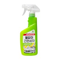 브랜드없음 불스원 퍼스트클래스 물없이 간편세차 (+세차타월1P), 선택완료, 선택완료, 단품없음