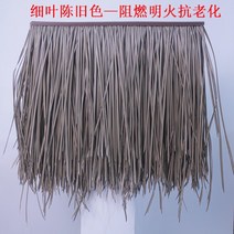 인조 볏짚 초가 지붕 밀짚 이엉 짚 갈대 움막 초가집 인테리어, 제비꽃
