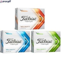 아쿠쉬네트코리아정품 타이틀리스트 벨로시티(VELOCITY) 골프볼 2피스, 색상 화이트