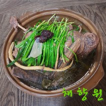 유황오리한방백숙 반마리