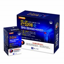 종근당 MSM 영양제 엠에스엠 비타민D MSM1500 식이유황 관절에좋은 엠에스엔 MSN 먹는유황 식용 디메틸설폰 240set