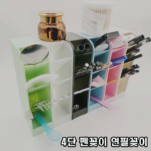4단 타워용 다용도 펜 볼펜 연필 꽂이 거치대 정리함 6컬러 택일, 반투명
