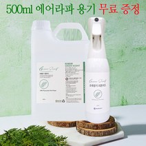 초록향기 피톤치드 2L + 500ml (에어라파 빈 용기), 피톤치드 2L + 500ml (에어라파 빈용기)