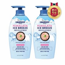 엘라스틴 오가니스트 히말라야 핑크솔트 쿨링 샴푸 750ml x 2개, 10개