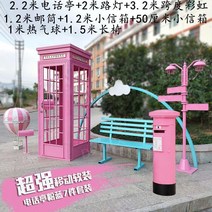 공중전화 부스 빈티지 옛날 소품 전화기 야외 촬영, U타입 공중전화 부스