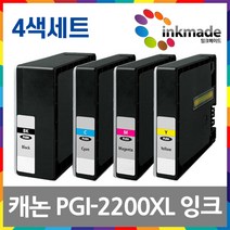 캐논 PGI-2200XL 대용량 호환잉크 4색 세트 MAXIFY MB5320 MB5120 IB4020