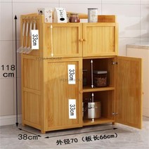 원목그릇장 장식장 다기능 대나무 소재 주방 캐비닛 가구 찬장 랜딩, 05 A5-70 38 118CM