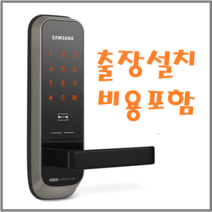 삼성지문인식도어락 추천 TOP 4